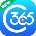365司机助手