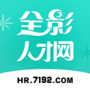 全影人才网-影楼人才求职招聘