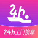 东都到家-上门按摩服务平台