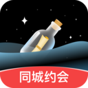 音麦漂流瓶-异性约会脱单