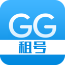 GG租号-安全租号