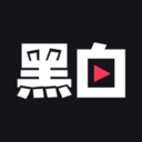 黑白体育APP