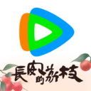 腾讯视频-长安的荔枝全网独播