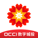 OCCI数字城投