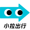 小拉出行-打车不用比，小拉真便宜