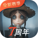 第五人格