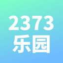 2373乐园