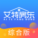 艾特房东-综合版