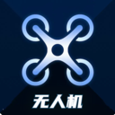 无人机考试