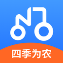 四季为农-农机人专属APP