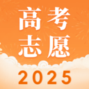 2025高考志愿填报-填志愿·新高考