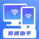 无线投屏助手-tv投屏