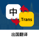 出国翻译-菲律宾翻译尼泊尔语