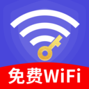 WiFi万能高手