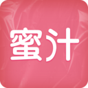 蜜汁
