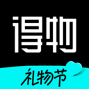 得物-得到美好事物