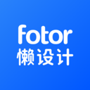 Fotor懒设计-用模板轻松做海报