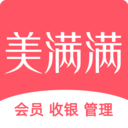美满满-美业会员管理系统