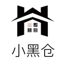 小黑仓