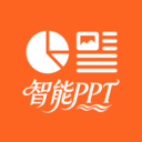 智能PPT生成器-PPT生成