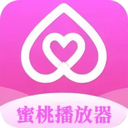 蜜桃播放器-免费畅看