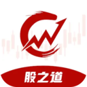 股之道