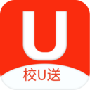 校U送
