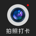 实况live相机免费