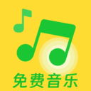 免费歌舞曲大全