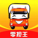 零担王司机端
