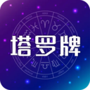 MAX塔罗牌-免费塔罗占卜体验