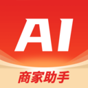 AI商家助手-微店视频号AI助手