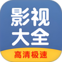 影视大全人人看-免费看剧