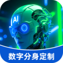 AI数字人