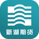新湖期货开户交易