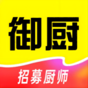 一席御厨厨师端