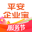 平安企业宝- 保险保单理赔