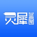 灵犀蓝图