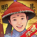 全民学霸