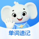 51Talk单词速记