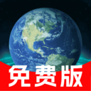 高清实时卫星导航-精准定位