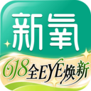 新氧医美-正品轻医美官方补贴