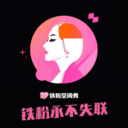 铁粉空间秀
