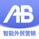 AB客外贸营销-外贸CRM管理平台