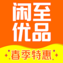 闲至优品二手手机