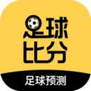 马上体育-足球比分预测和推荐