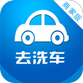 去洗车商家 LOGO-APP點子