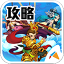 欢乐西游 魔方攻略助手 網游RPG App LOGO-APP開箱王