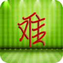 过不了3关 LOGO-APP點子