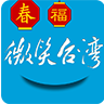 雲端護照 LOGO-APP點子